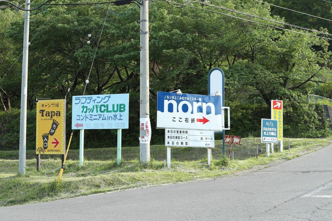 Asian Camp Tapa Campsite Minakami