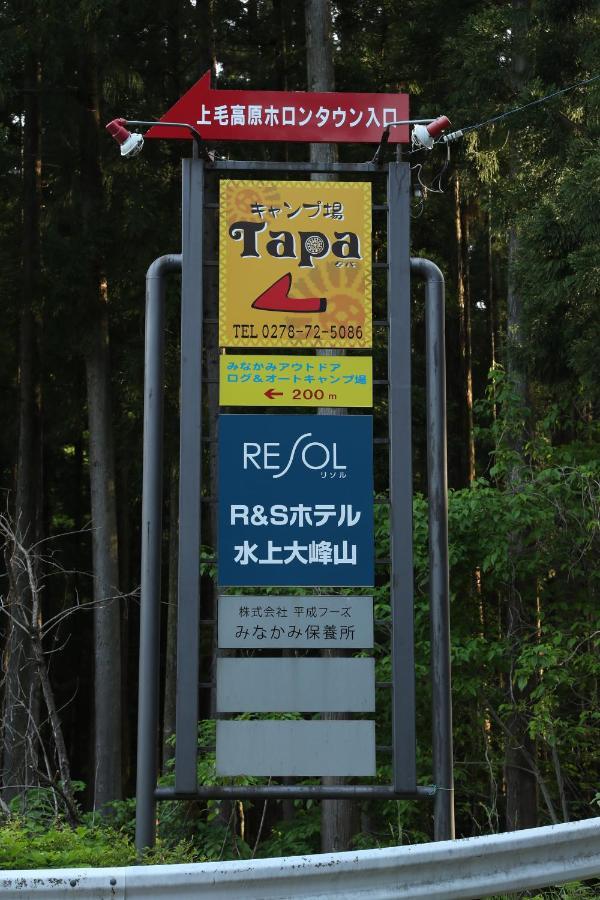 Asian Camp Tapa Minakami